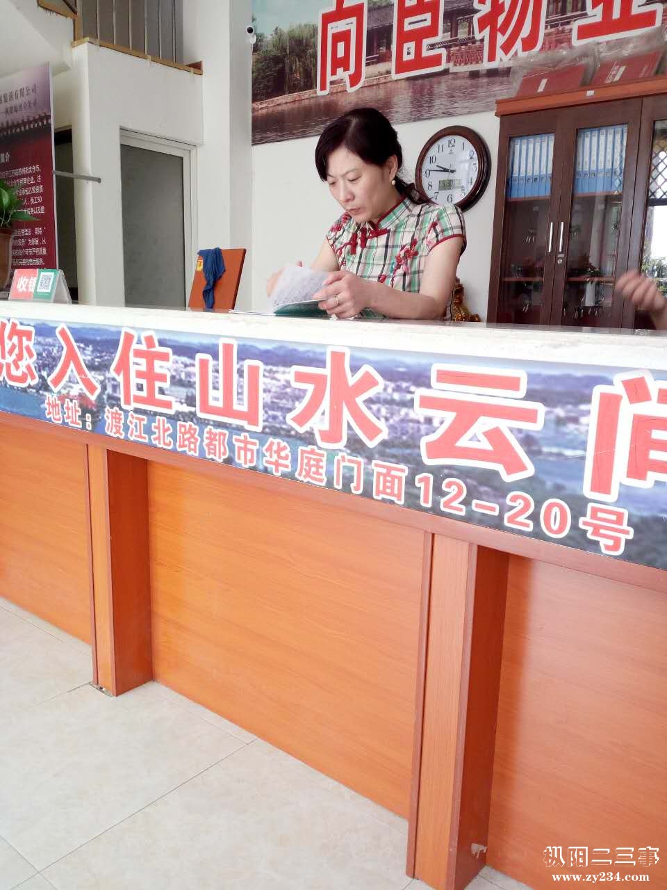 微信图片_20170530182525.jpg