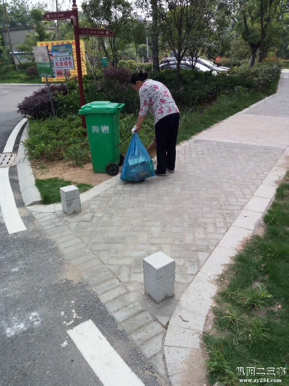 微信图片_20170530182533.jpg