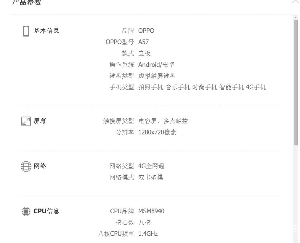 360截图20170531204948645.jpg