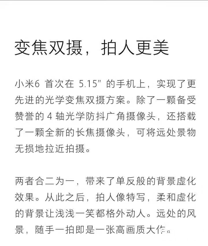 微信图片6米6_20170605150315.jpg