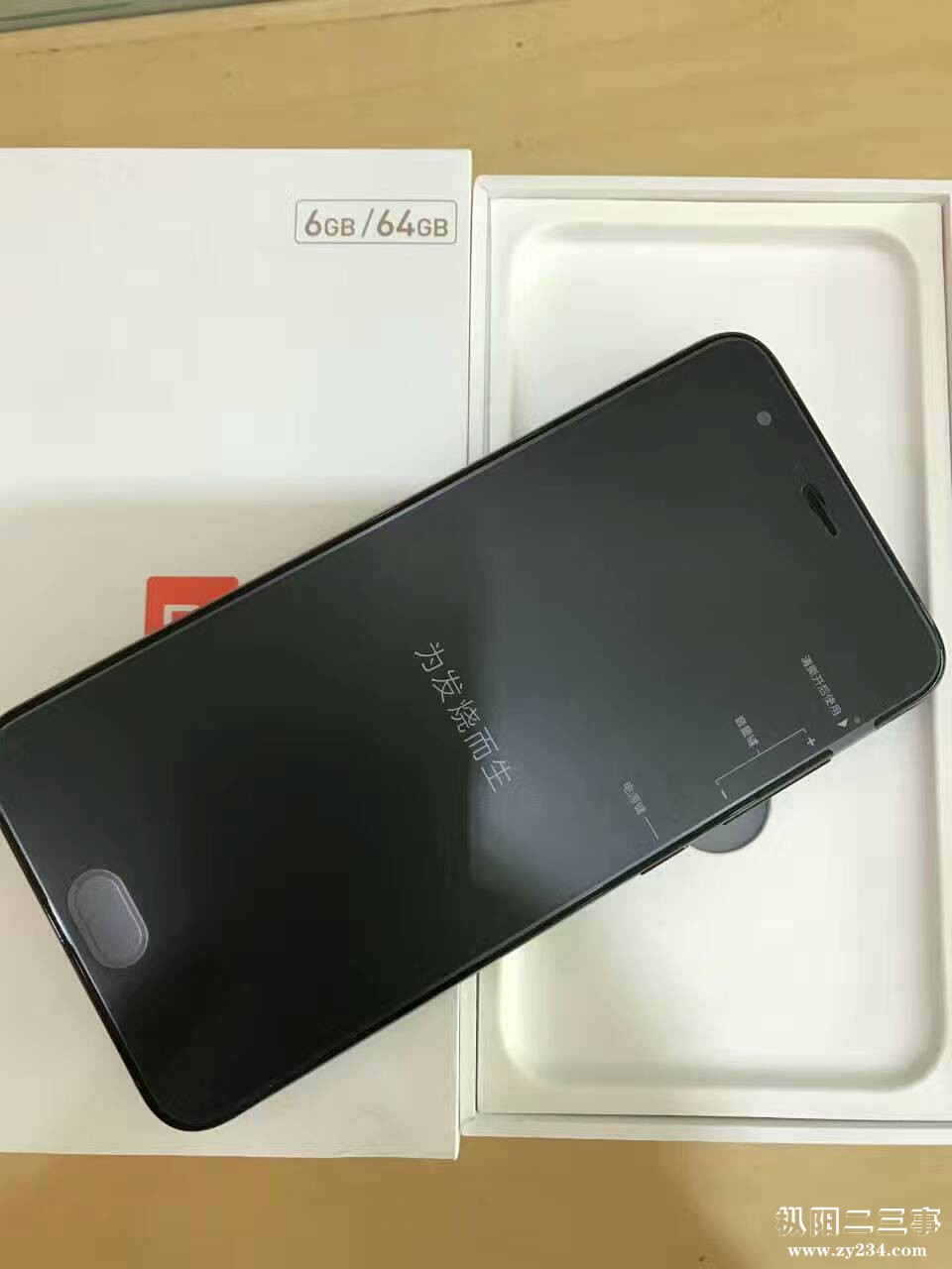 微信图片7米6_20170605150327.jpg