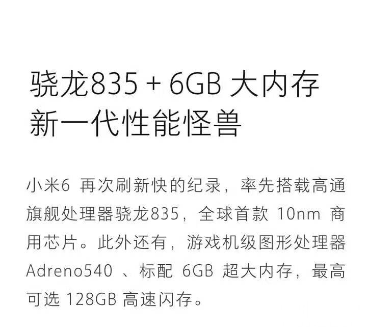 微信图片8米6_20170605151153.jpg