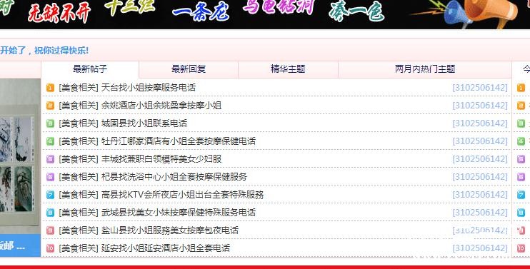 360截图20170606070100104.jpg