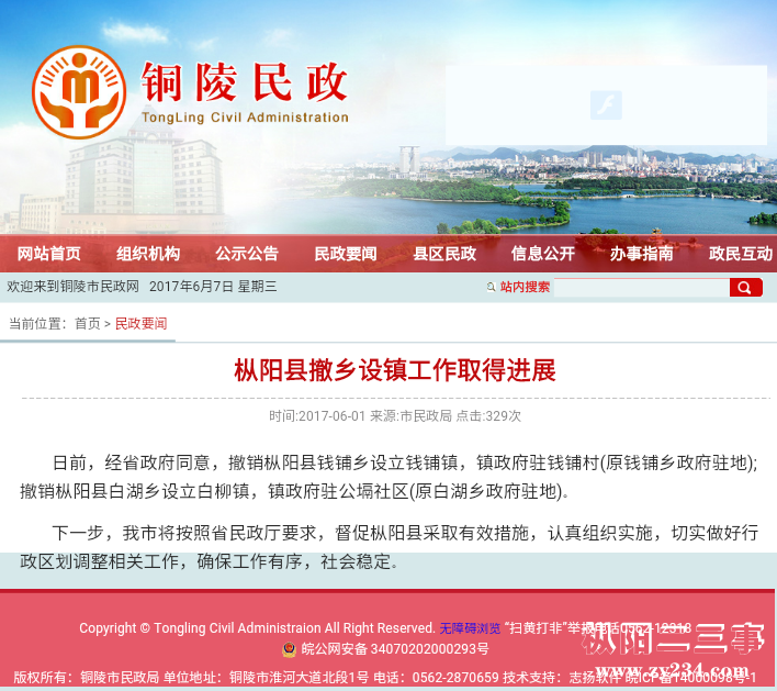 Screenshot_2017-06-07-09-11-19.png