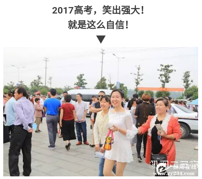 Screenshot_2017-06-07-19-38-46.png