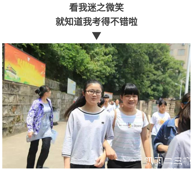Screenshot_2017-06-07-19-44-41.png