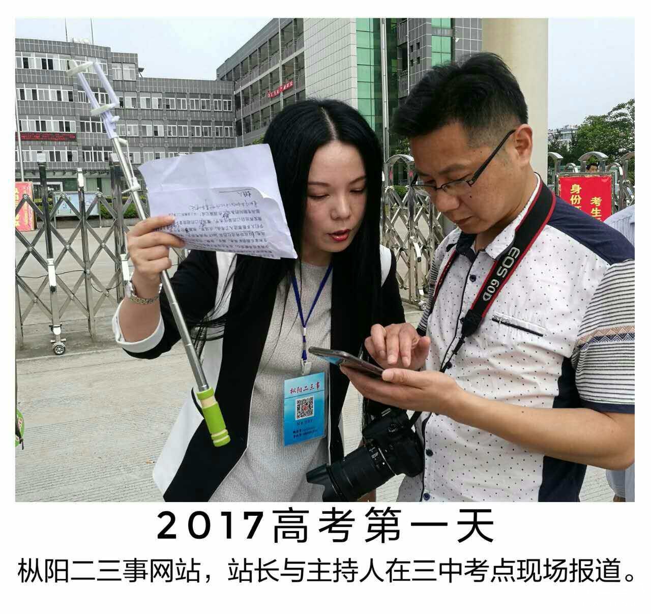 微信图片_20170607233734.jpg