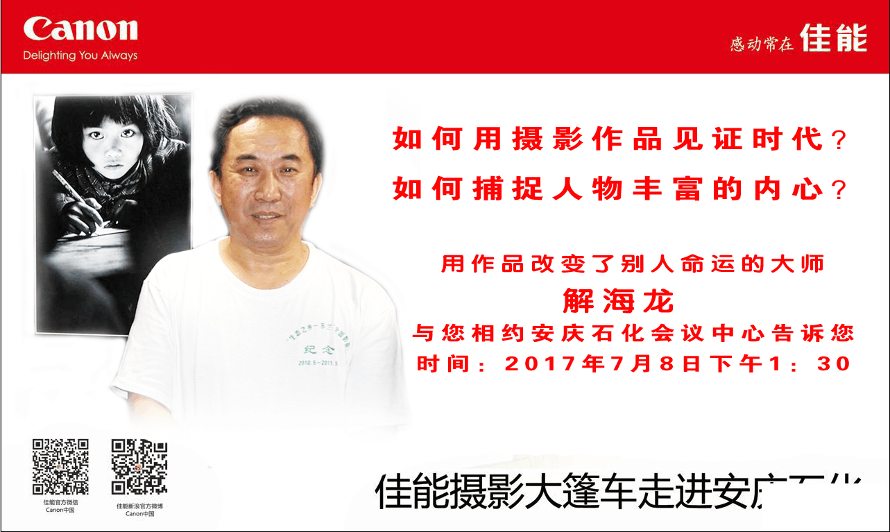 佳能大蓬车7.8.3.png