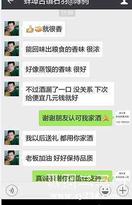 蚌埠1.png