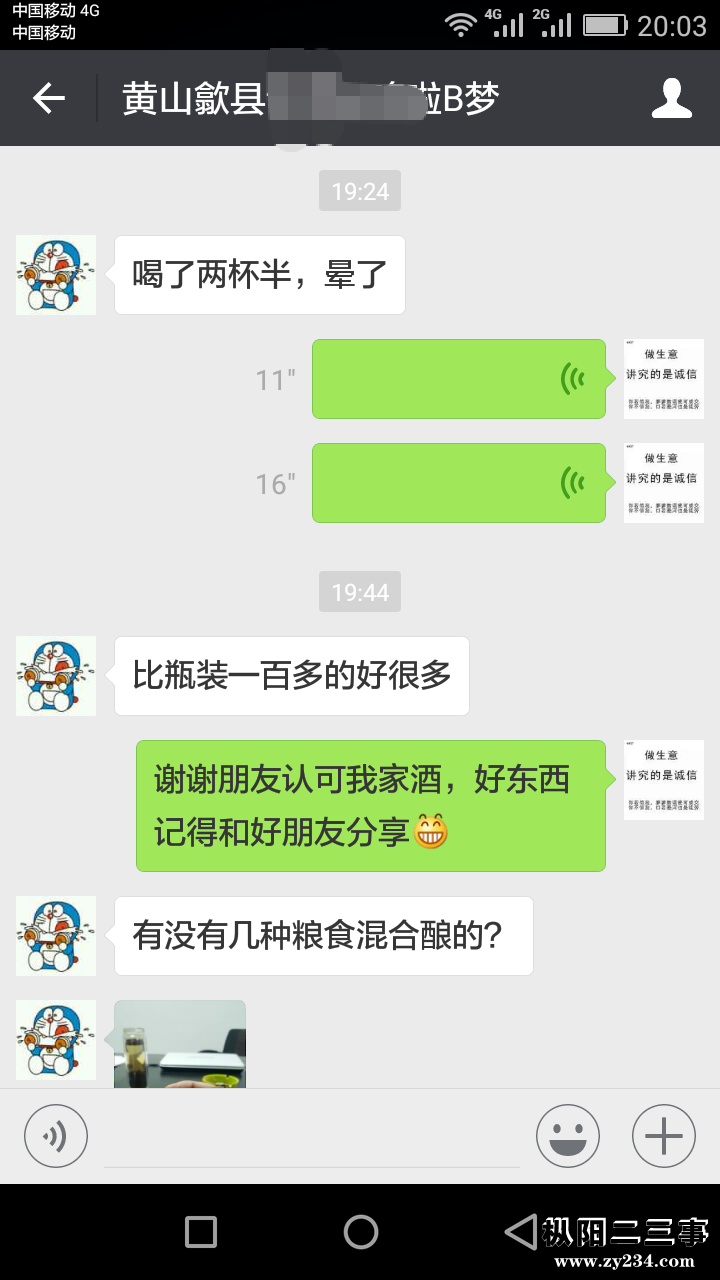 黄山.png