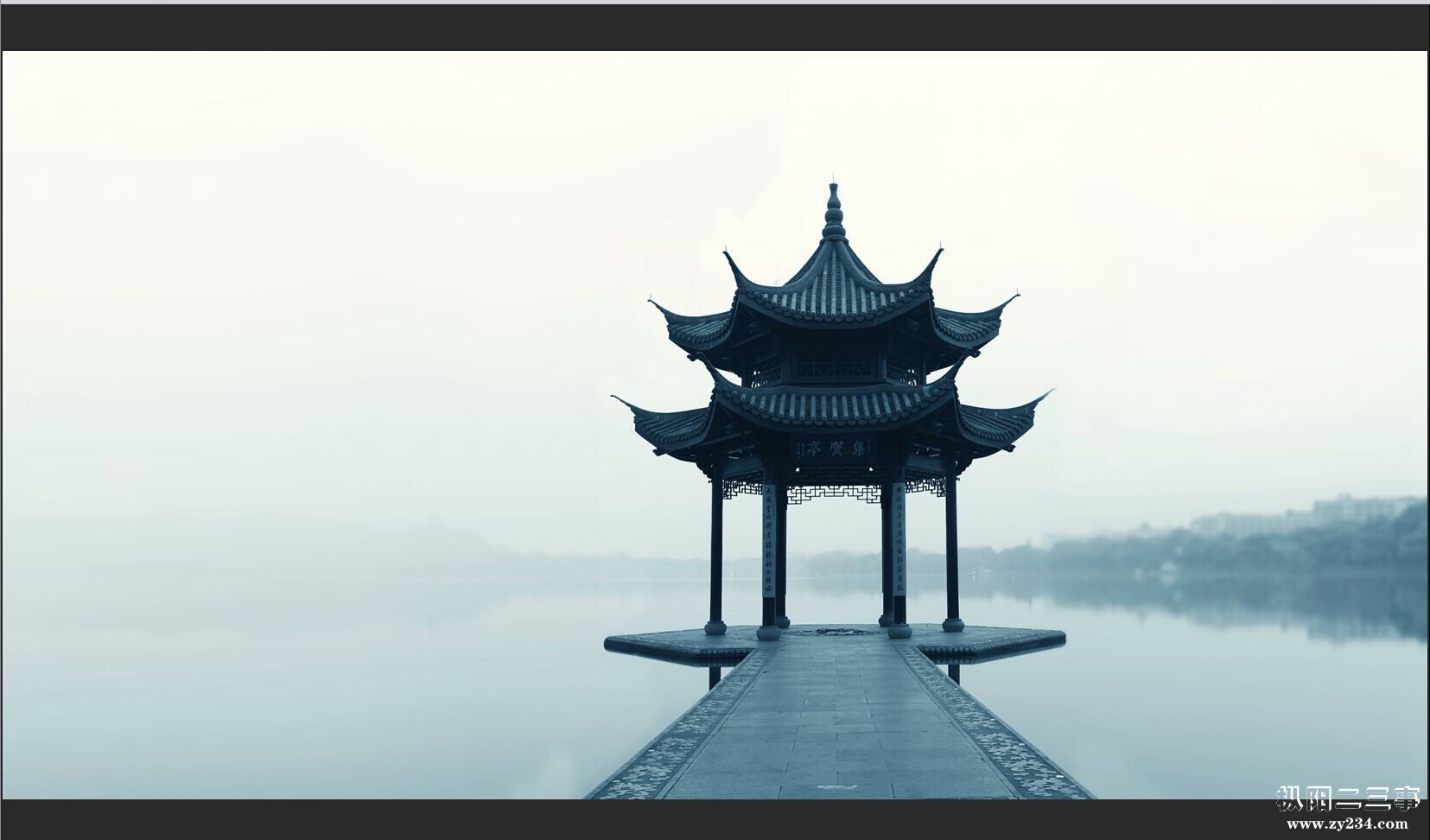 集贤亭.jpg
