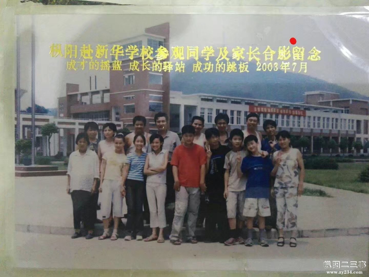 2013年带学生参观照片.jpg