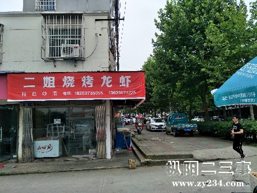 IMG20170625095844.jpg