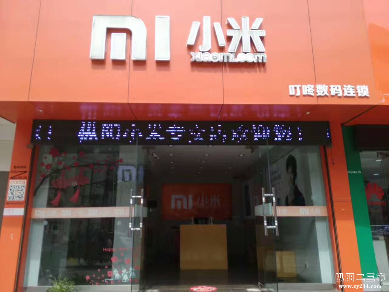 微信图片门头1_20170630160929.jpg