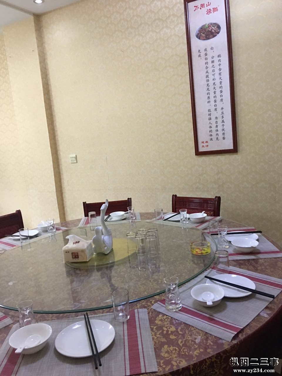 10人中厅