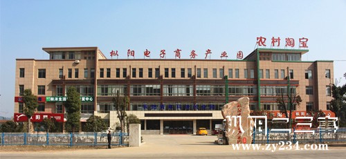 产业园正面图_副本.jpg