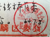 新图像2.bmp