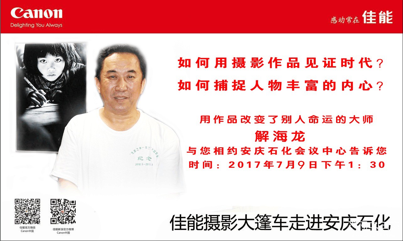 佳能大蓬车7.8.3.png