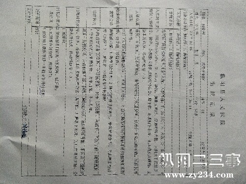 IMG20170615185824.jpg