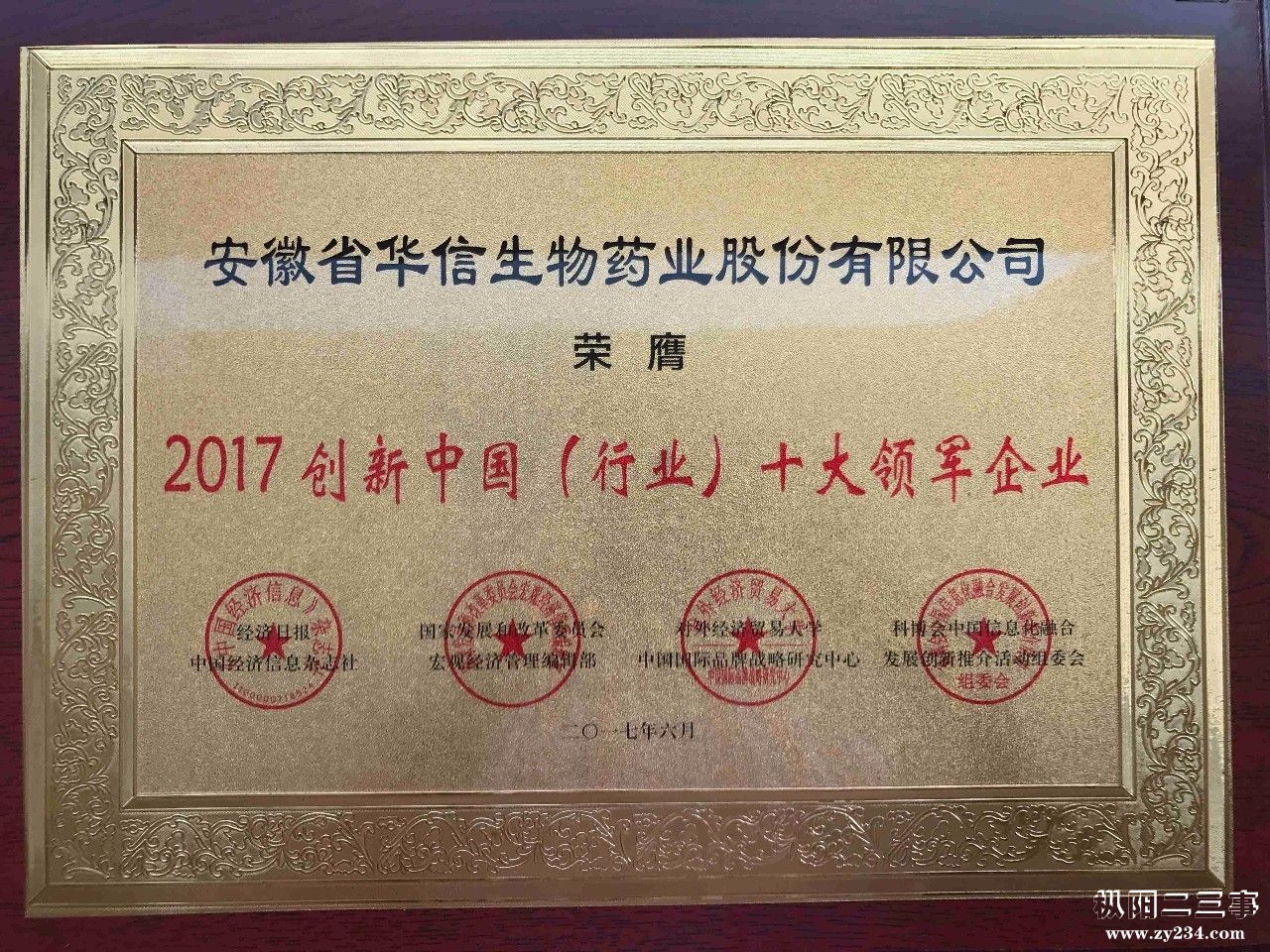 微信图片_20170708205938.jpg