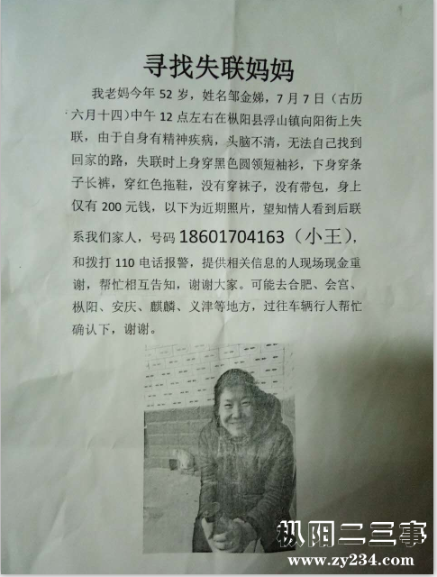99007390118038557.png