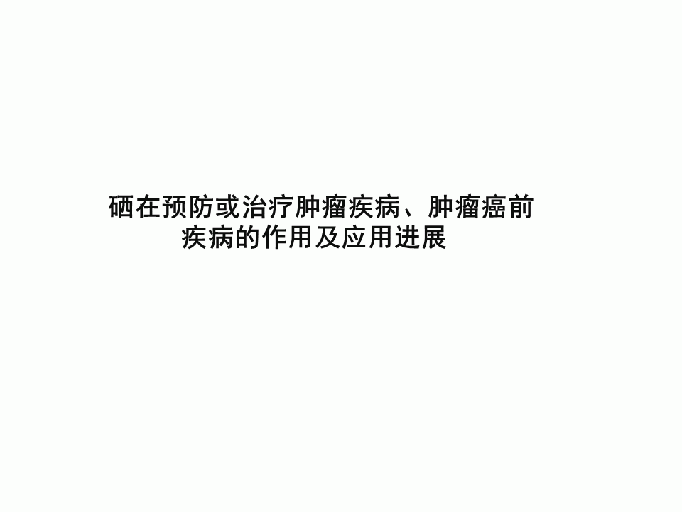 幻灯片1.GIF