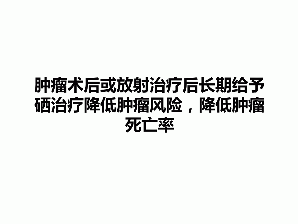 幻灯片10.GIF