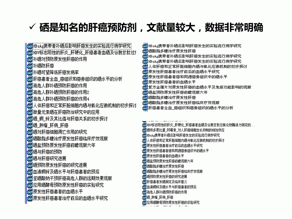 幻灯片16.GIF