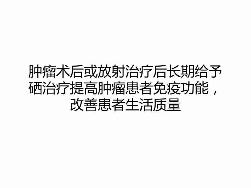 幻灯片23.GIF