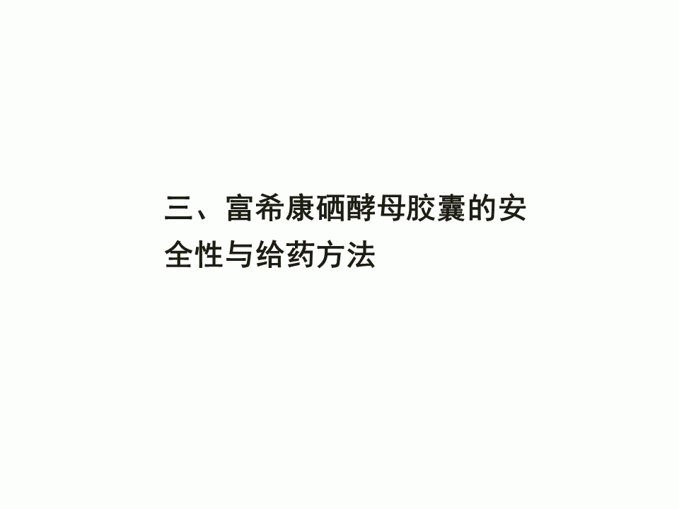幻灯片27.GIF