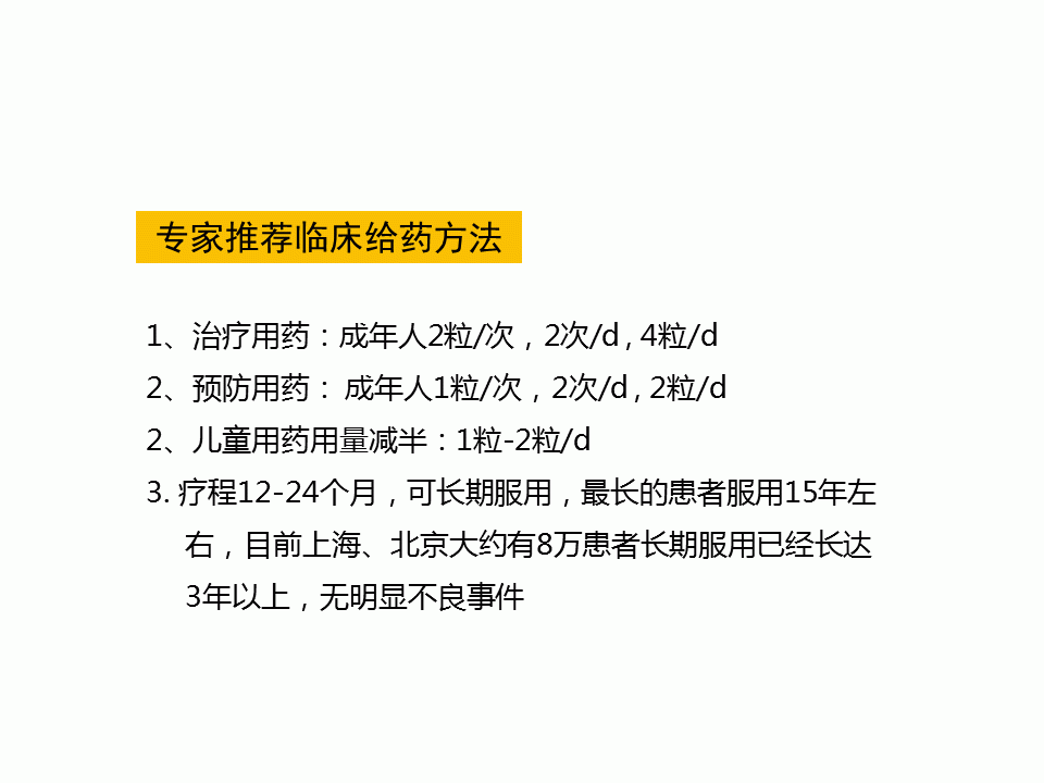 幻灯片29.GIF
