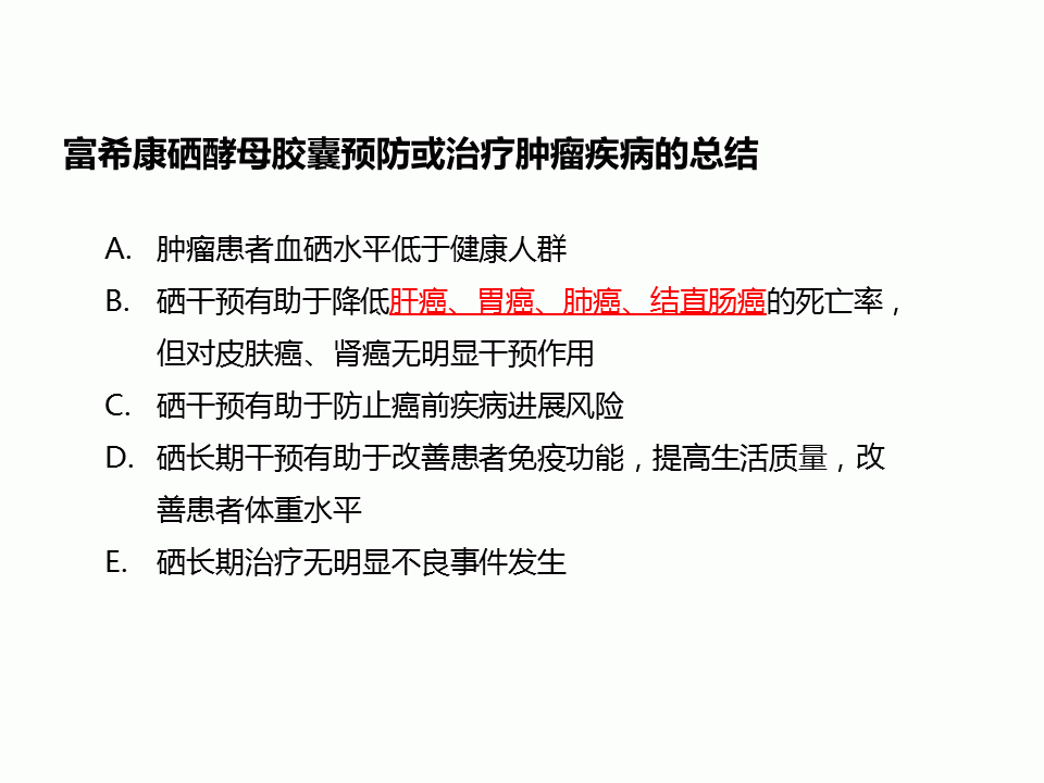 幻灯片31.GIF