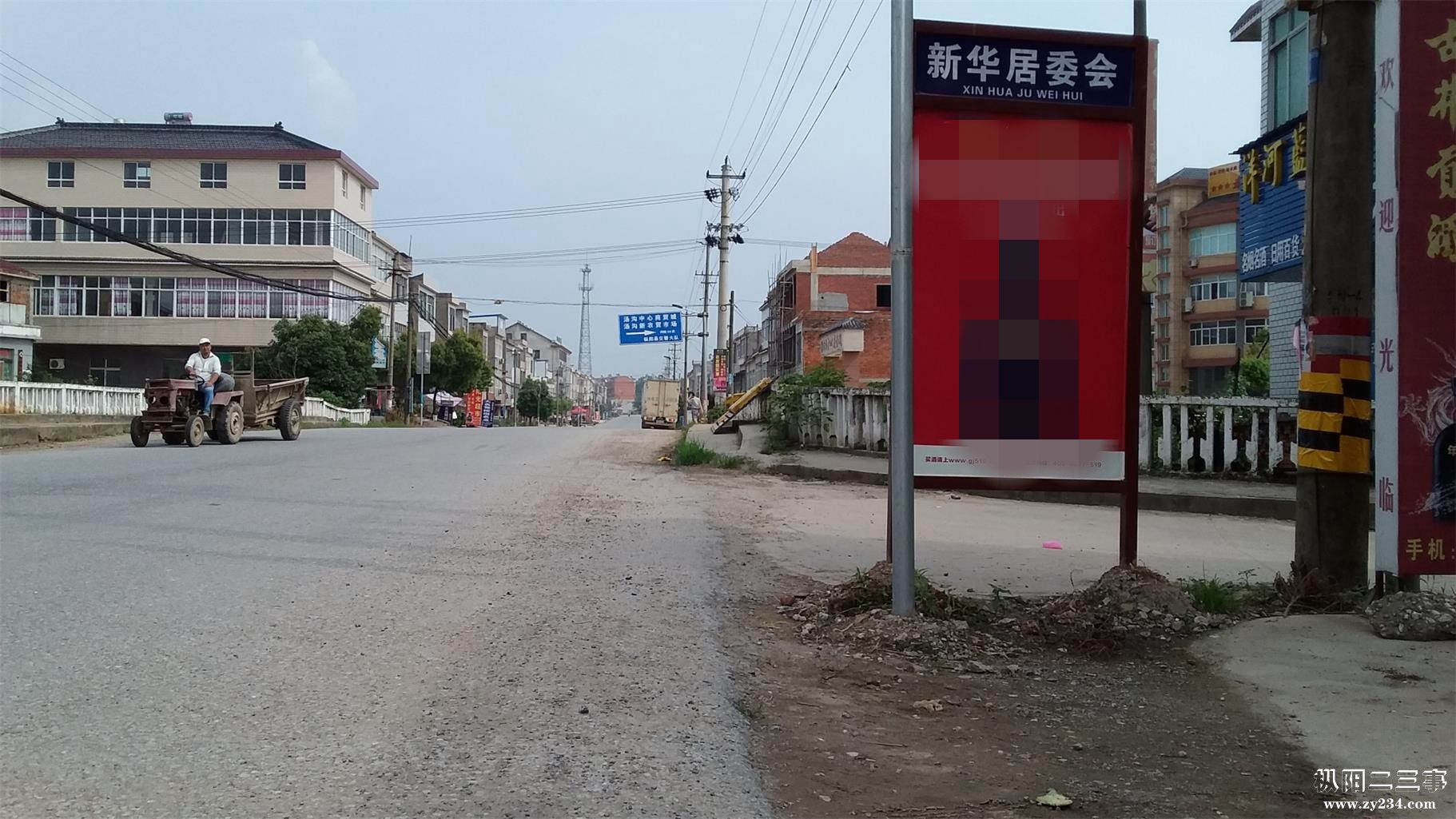 20170624_152725_看图王.jpg