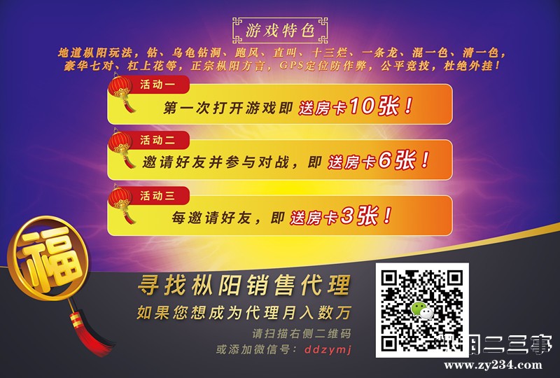 枞阳广告背面_副本.jpg