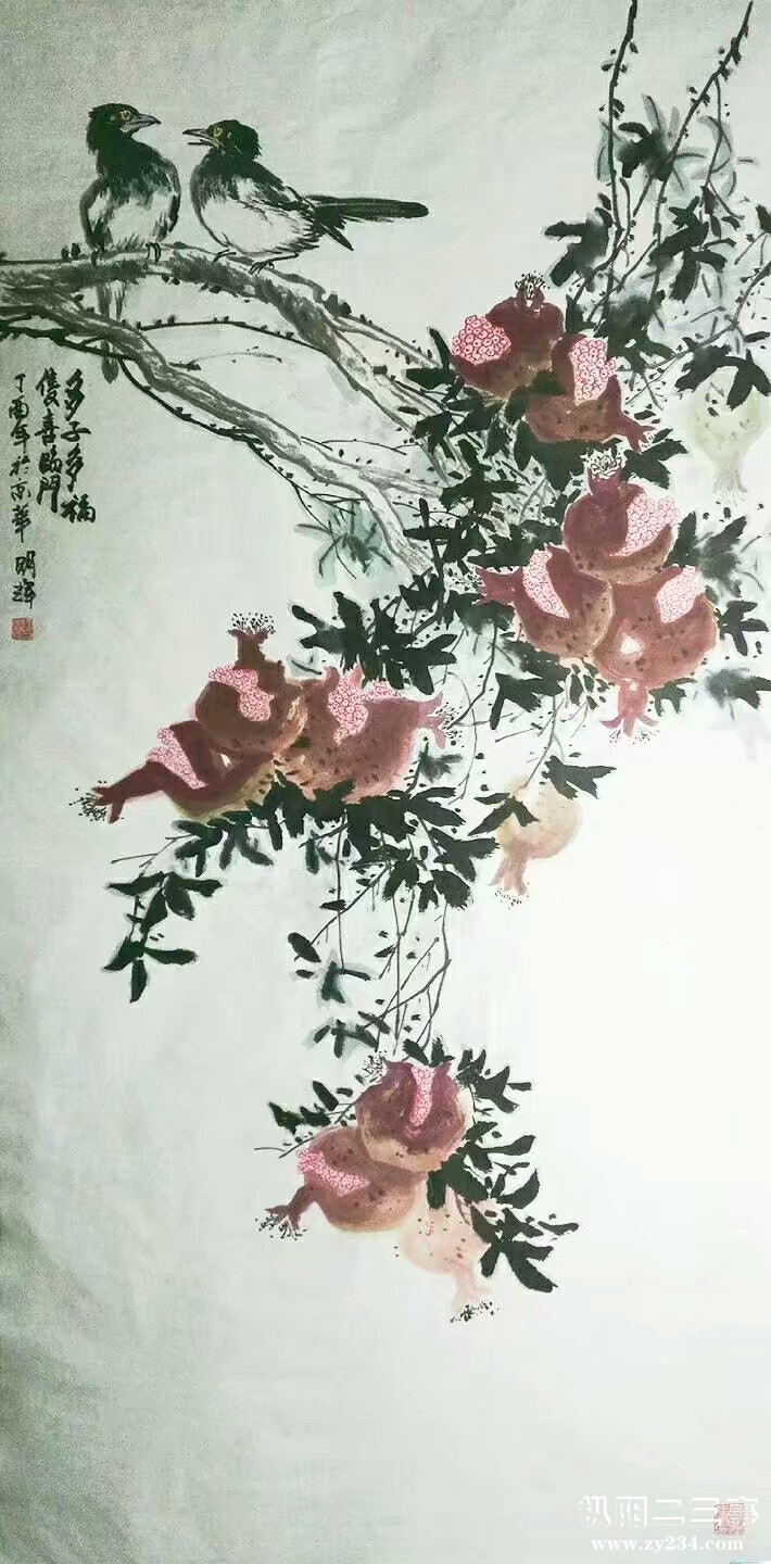 1500683244750.jpeg
