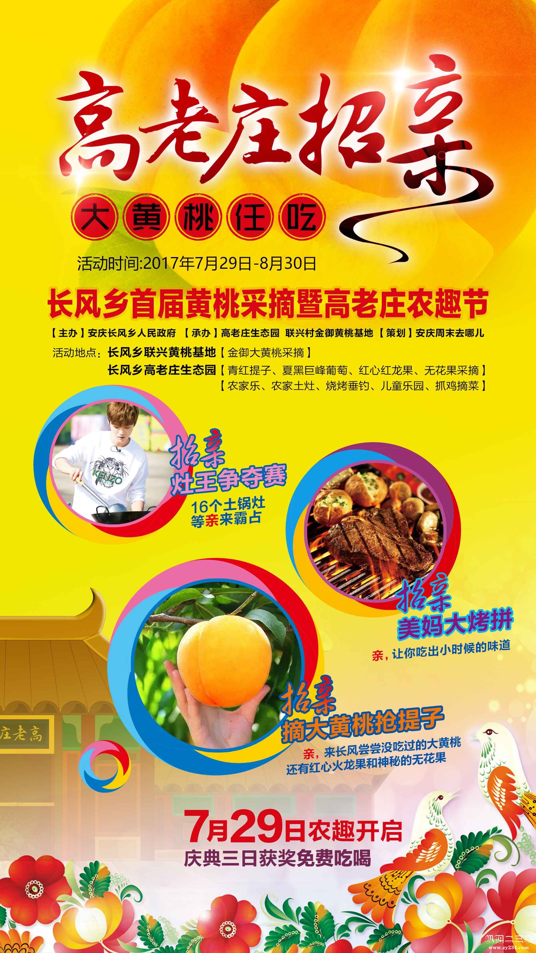 TIM图片20170720162716.jpg