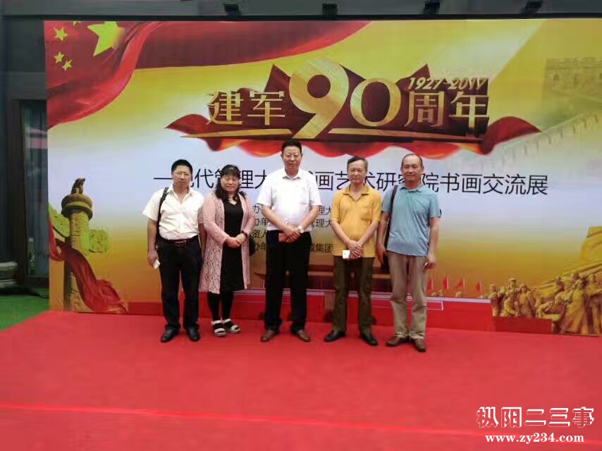 mmexport1501081593350.jpg