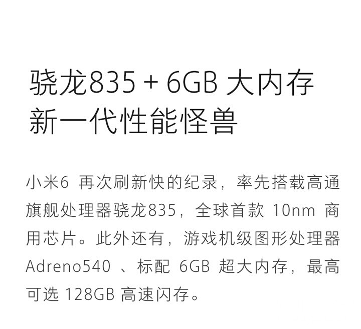 微信图片_20170729113850.小米68.jpg