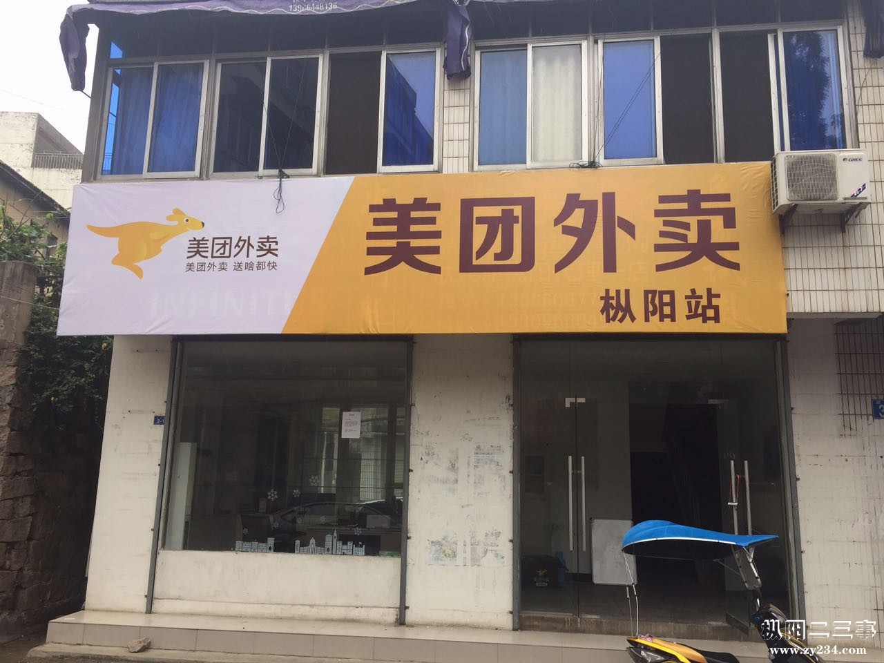 微信图片_20170731131029.jpg