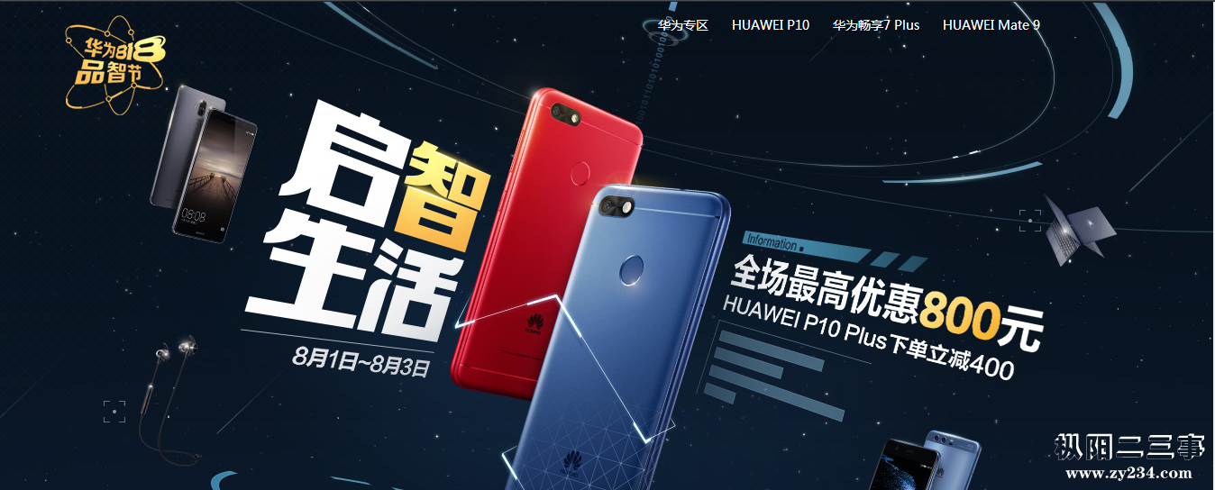QQ图片20170801094212.png