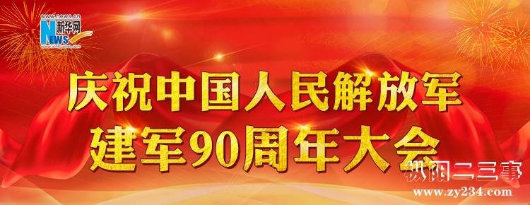 banner_jj90_m.jpg
