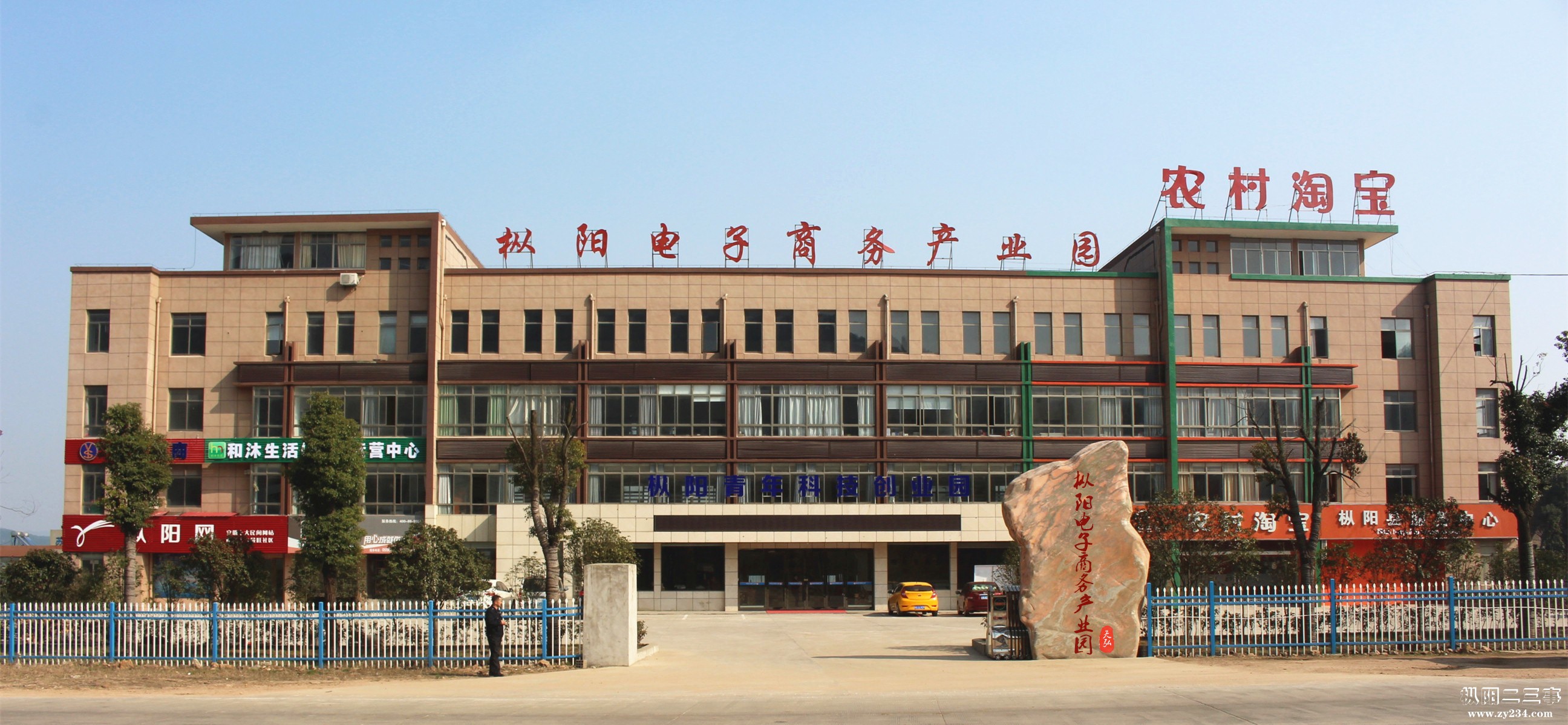 产业园正面图.jpg