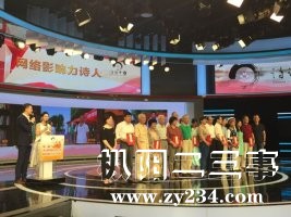 张驰、段丽珍、黄莽、张一南、张小红、安洪波、张晓红、包德珍、吴成立.jpg