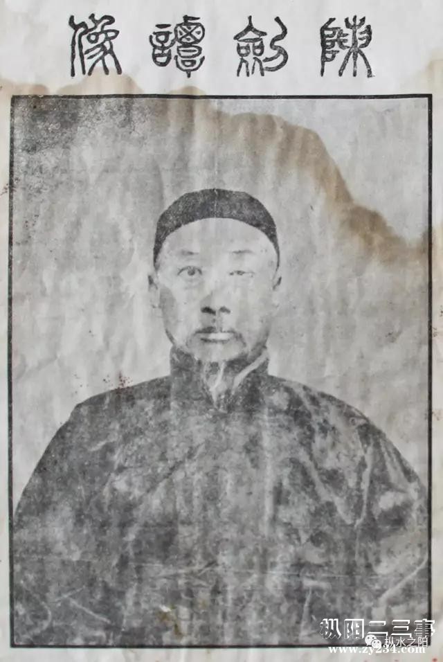 陈澹然像.jpg