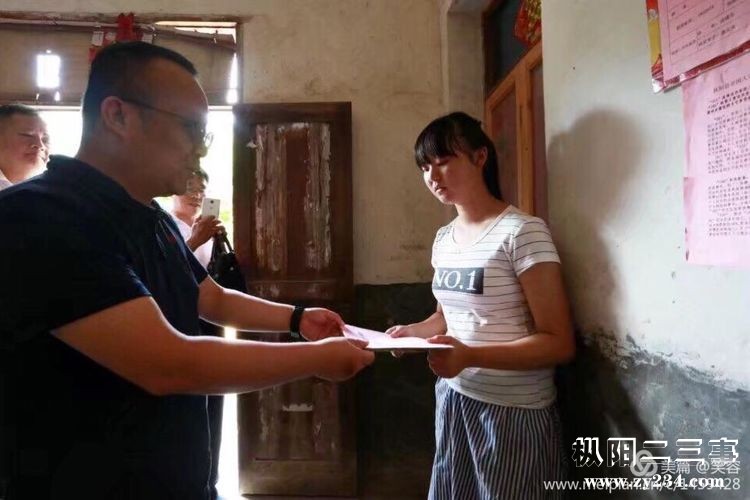 方伟行长向刘秀平递交捐赠学费.jpg
