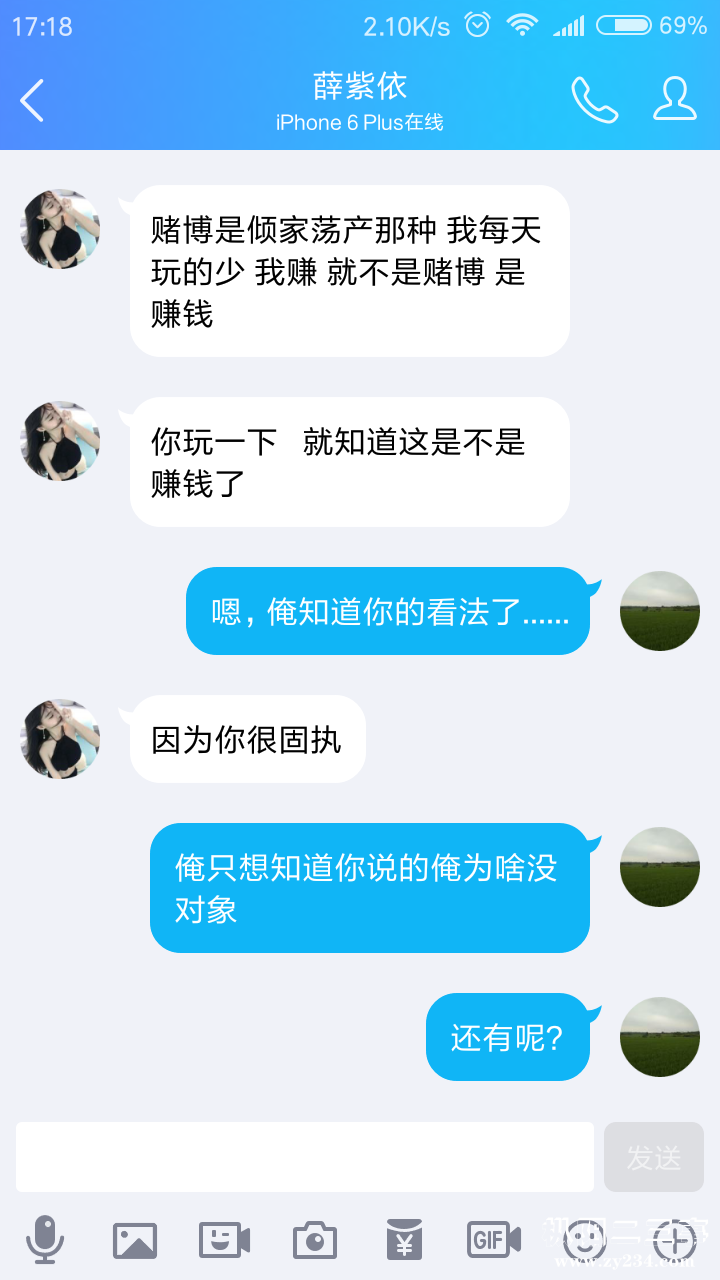Screenshot_2017-08-30-17-18-03-350_com.tencent.mo.png