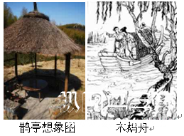 鹊亭与木鹅舟.png