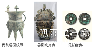 铜陵枞出土文物.jpg