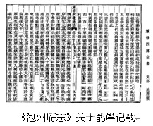 志书.jpg
