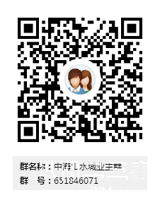 中海山水城业主群群二维码.png